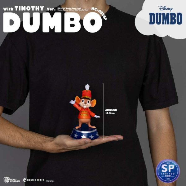 Edizione speciale Dumbo e Timothy - Disney Mastercraft