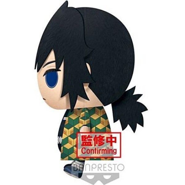 Giyu Tomioka peluche super grande - DEMON SLAYER: Kimetsu no Yaiba