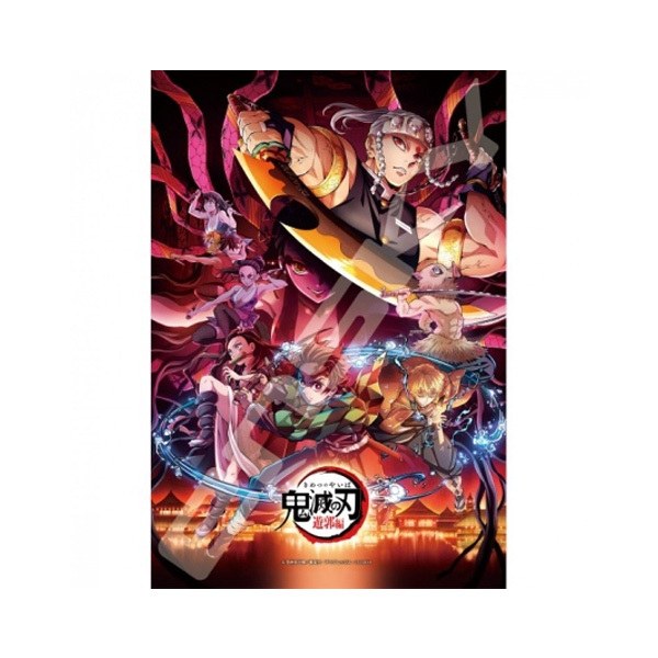 Puzzle da 300 pezzi Yukaku Edition - Demon Slayer