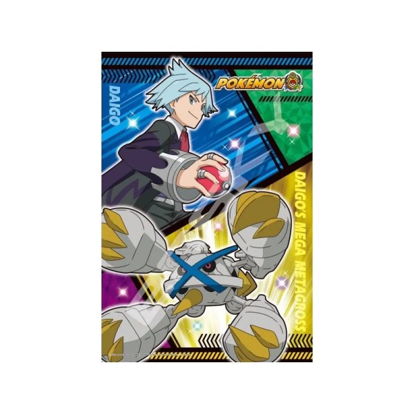 Puzzle 300 pezzi Daigo e Mega Metagross - Pokemon