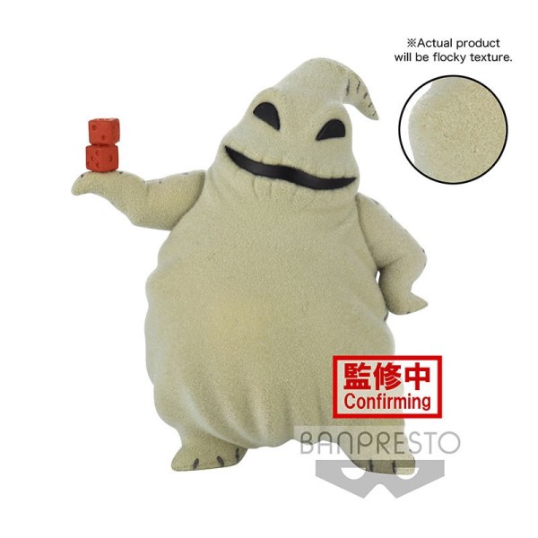 DISNEY - OOGIE BOOGIE - Fluffy Puffy - 8 cm